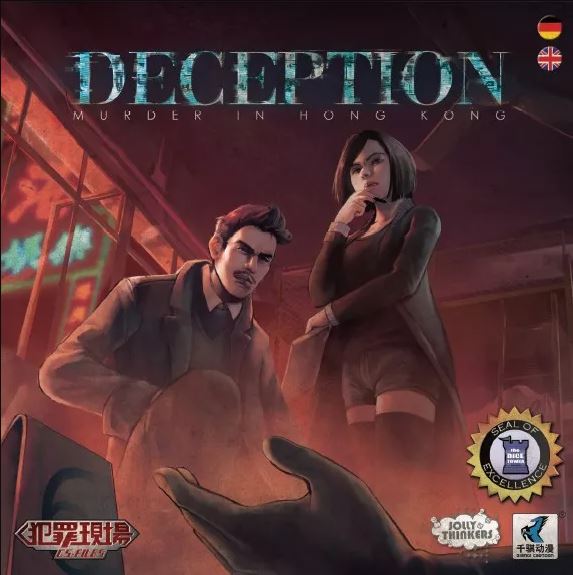 Deception Murder in Hong Kong